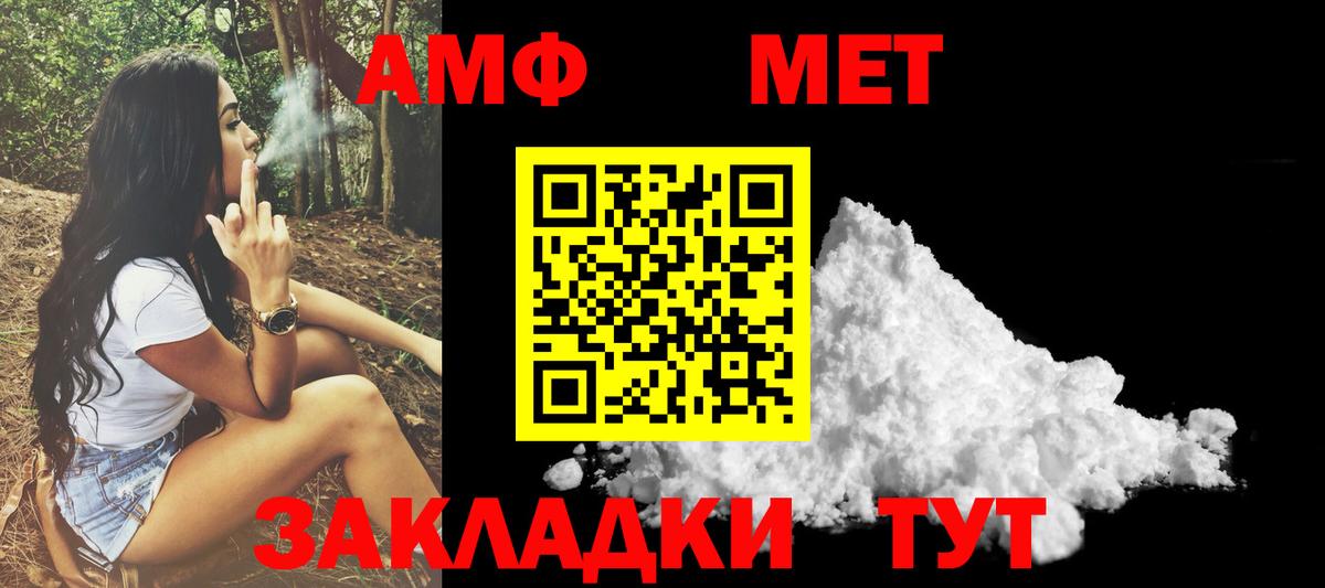 Амфетамин 98% Мелеуз