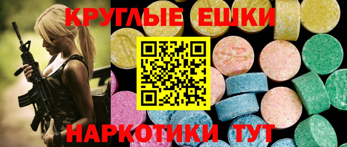 Ecstasy  Ecstasy louis Vuitton  Вход с VPN  Мелеуз 