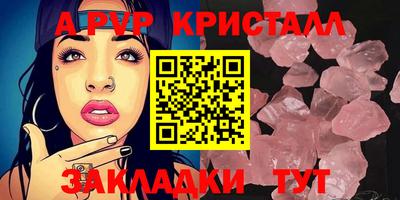 эйфоретик Донецк