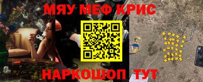 мет Донской