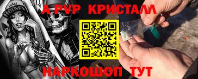 мет Донской