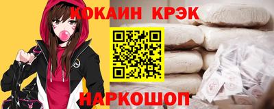 спиды Дубна
