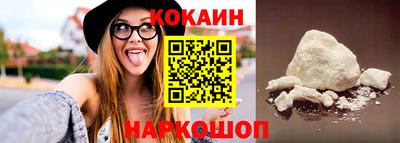 эйфоретик Донецк