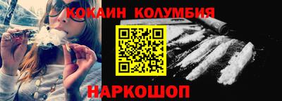 спиды Дубна