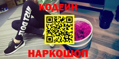 эйфоретик Донецк