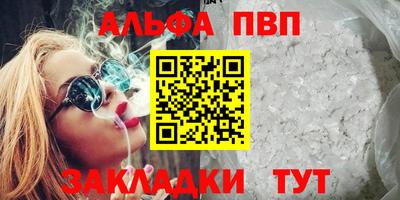 спиды Дубна