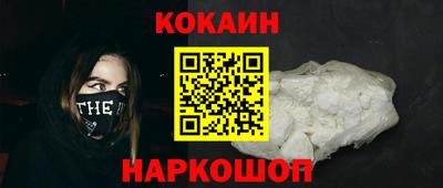 эйфоретик Донецк