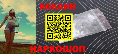 эйфоретик Донецк
