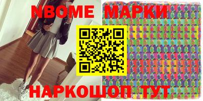 эйфоретик Донецк