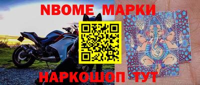 эйфоретик Донецк