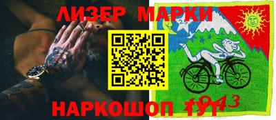 эйфоретик Донецк