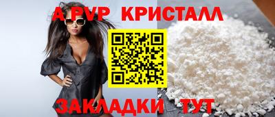 эйфоретик Донецк