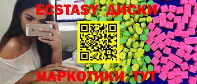 эйфоретик Донецк
