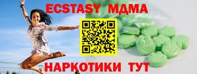 спиды Дубна