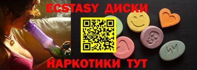 эйфоретик Донецк