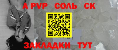 эйфоретик Донецк