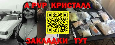 эйфоретик Донецк