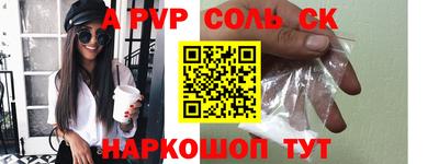 мет Донской