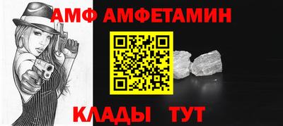 спиды Дубна