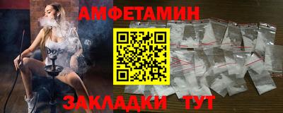 эйфоретик Донецк