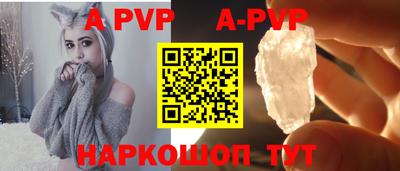 эйфоретик Донецк