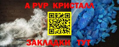 мет Донской