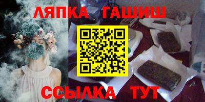 спиды Дубна