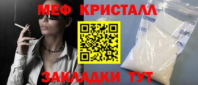 спиды Дубна