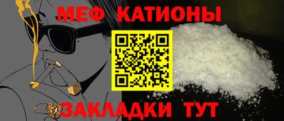 спиды Дубна