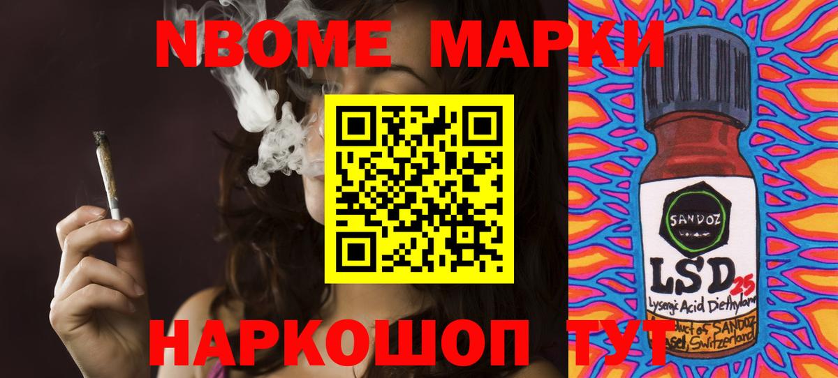 ЛСД экстази ecstasy  Вход с VPN  ЛСД экстази кислота  мега онион  Мелеуз 