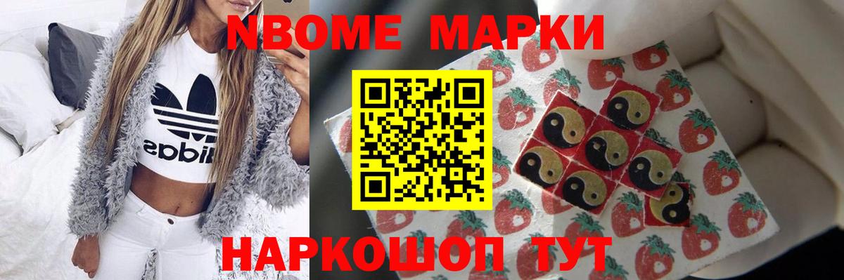 МЕФ   Конопля  ЭКСТАЗИ  КОКАИН  ГАШИШ  Вход с VPN  Мелеуз  APVP СК кристаллы 