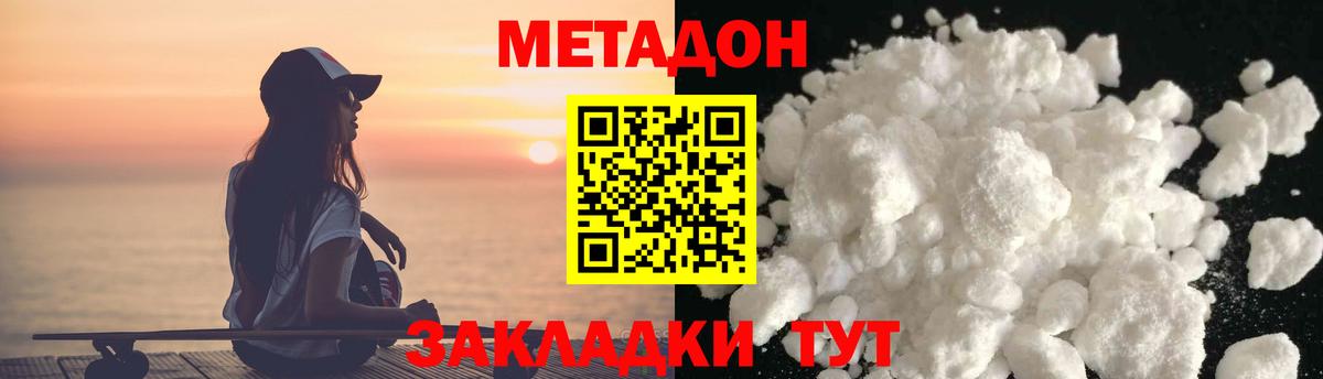 Каннабис Мелеуз