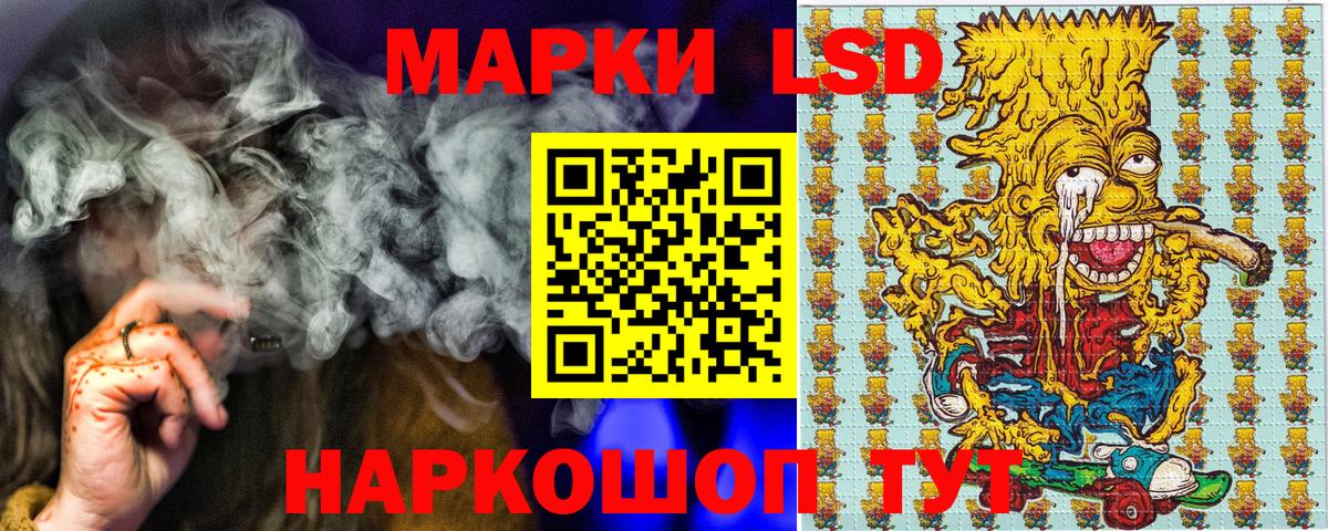 Марки NBOMe  Вход с VPN  Мелеуз  Марки NBOMe 1,8мг 