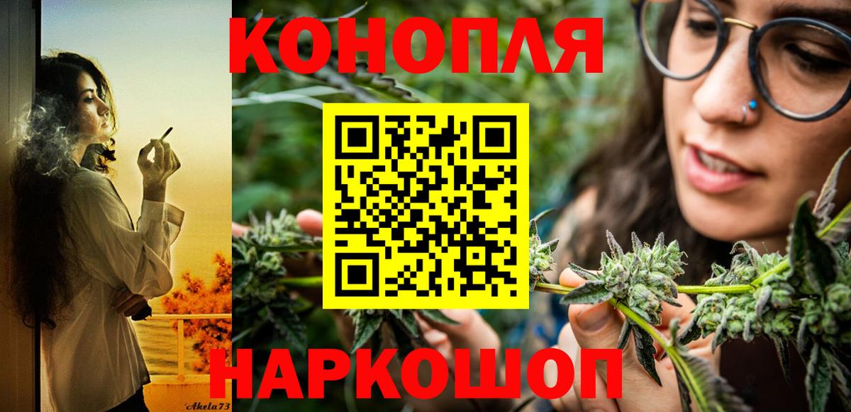 Бошки Шишки White Widow Мелеуз