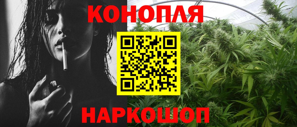 Конопля White Widow  Каннабис Ganja  Мелеуз  Вход с VPN  Конопля MAZAR 